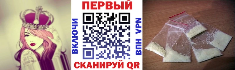 купить закладку  Козьмодемьянск  Амфетамин VHQ 