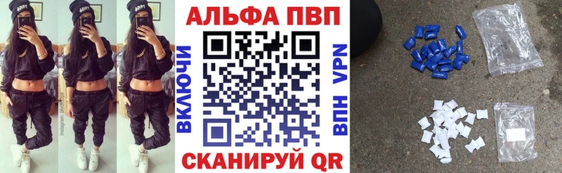APVP Соль  МЕГА ONION  Козьмодемьянск 