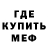 Первитин пудра Fagush