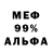 МЕФ VHQ Ilvia Dude