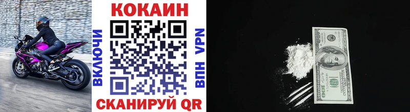 Кокаин FishScale  гидра как войти  Козьмодемьянск  магазин продажи наркотиков 