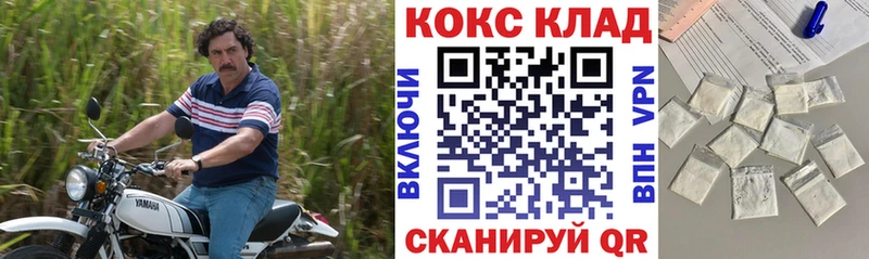 COCAIN 97% Козьмодемьянск