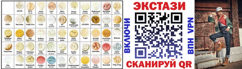 Экстази таблы  blacksprut ссылки  Козьмодемьянск 