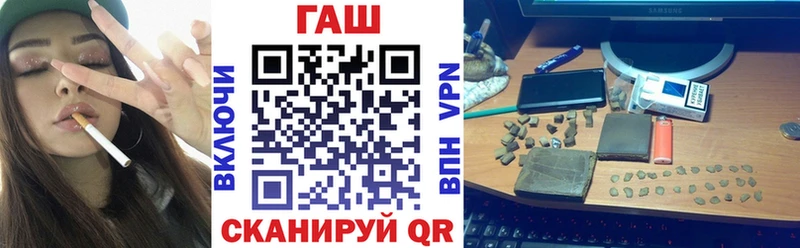 mega онион  Козьмодемьянск  ГАШ VHQ 