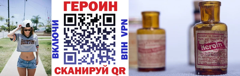 купить  сайты  МЕГА вход  ГЕРОИН герыч  Козьмодемьянск 