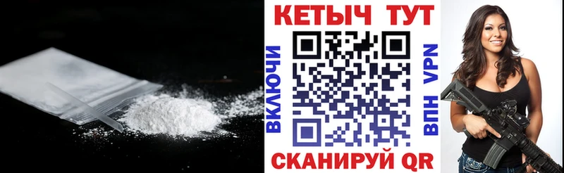 дарнет шоп  KRAKEN онион  нарко площадка клад  Козьмодемьянск  Кетамин VHQ 