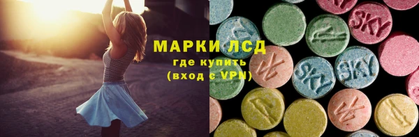 мефедрон VHQ Балабаново