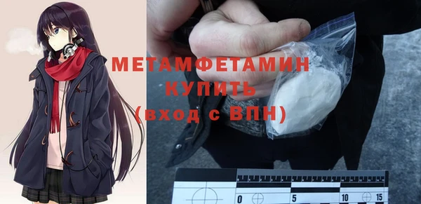 мефедрон VHQ Балабаново