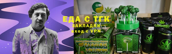 марихуана Балахна