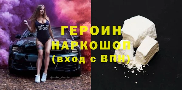 эйфоретик Белокуриха
