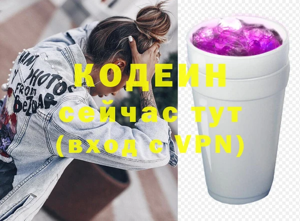 амф Баксан