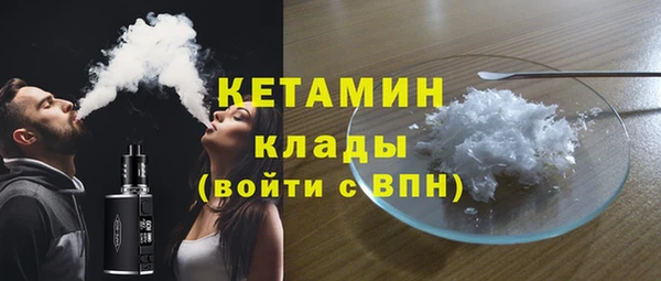 мефедрон VHQ Балабаново