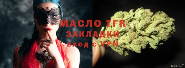 эйфоретик Белокуриха