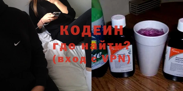 марихуана Балахна