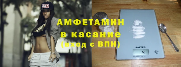 эйфоретик Белокуриха