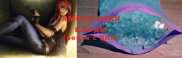 первитин Белоозёрский