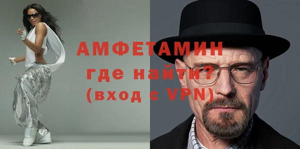 первитин Белоозёрский