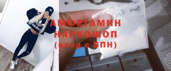 мефедрон VHQ Балабаново