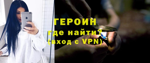 эйфоретик Белокуриха
