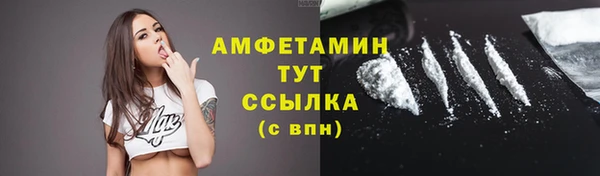 мефедрон VHQ Балабаново