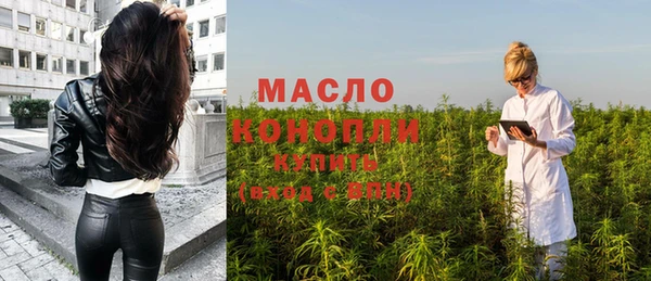 марихуана Балахна
