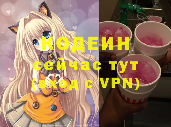 амф Баксан