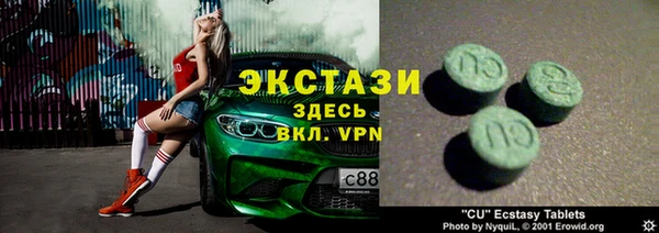 первитин Белоозёрский