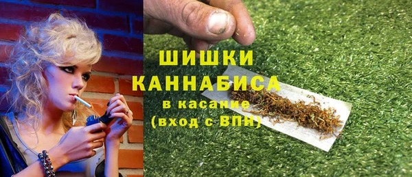 мефедрон VHQ Балабаново