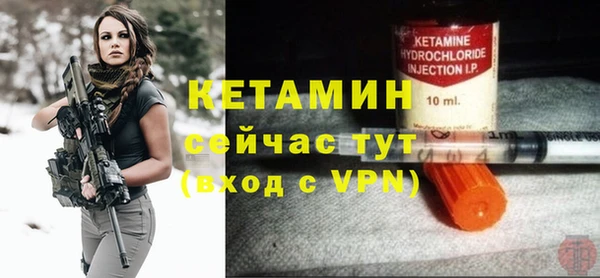 амф Баксан