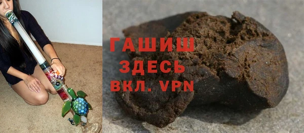 эйфоретик Белокуриха