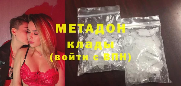 мефедрон VHQ Балабаново