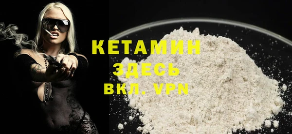 эйфоретик Белокуриха