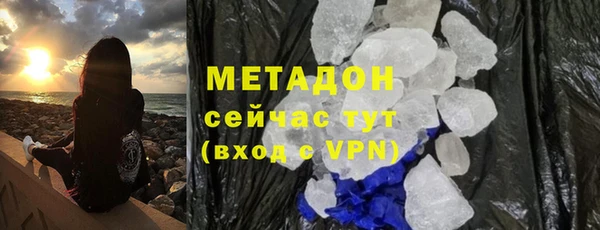 марихуана Балахна
