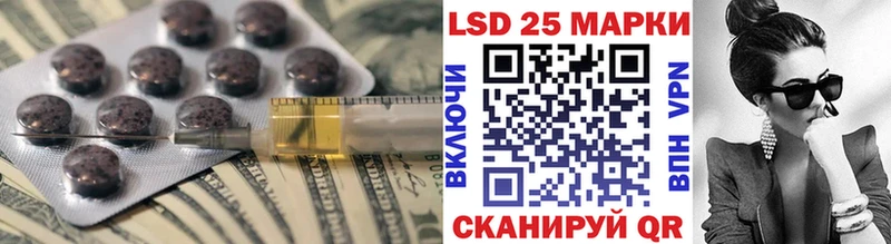 наркота  Козьмодемьянск  LSD-25 экстази кислота 