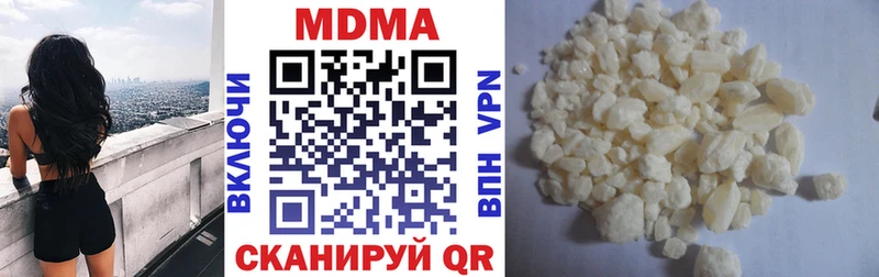как найти закладки  Козьмодемьянск  МДМА молли 