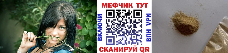 hydra зеркало  магазин продажи   Козьмодемьянск  Меф VHQ 