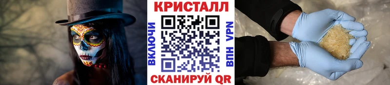 МЕТАМФЕТАМИН Methamphetamine  Козьмодемьянск 