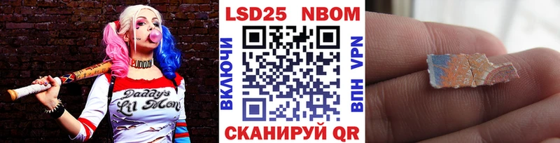 OMG зеркало  Козьмодемьянск  Марки NBOMe 1,5мг  закладки 